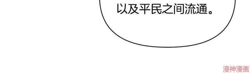 第9话159