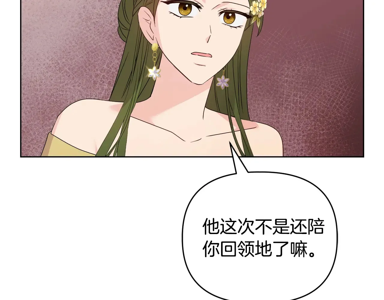 第34话 营销鬼才54