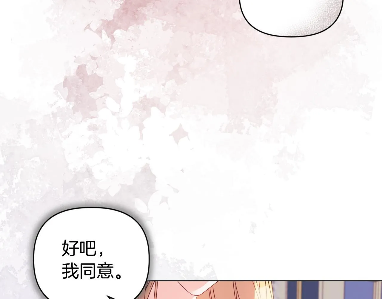 第12话 结婚的理由128