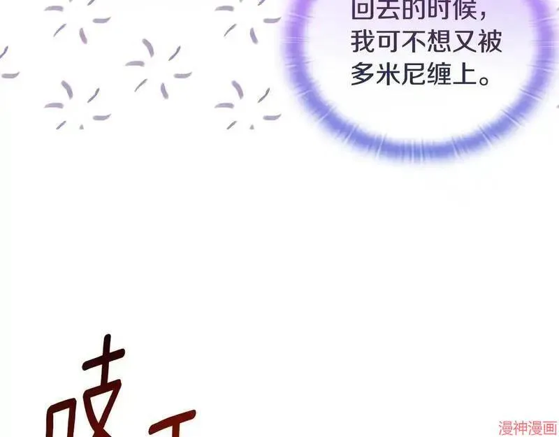 第17话52