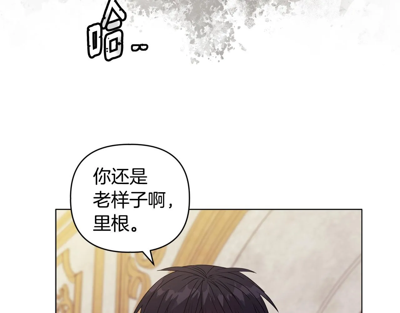 第18话 私生子德里40