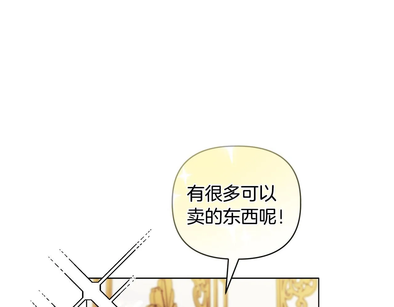 第21话 拒绝出庭61