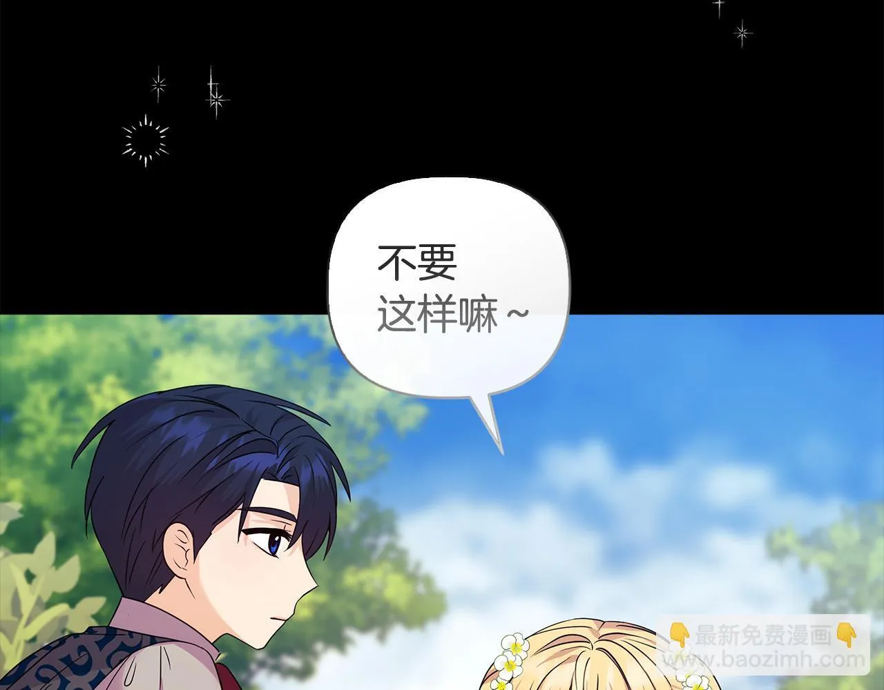 第3话 初见120