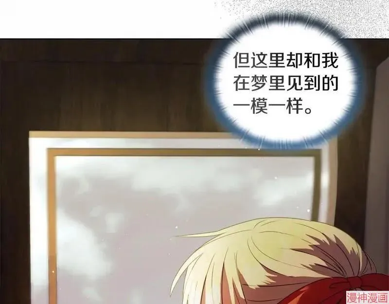 第9话8