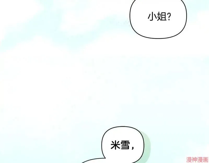 第4话86