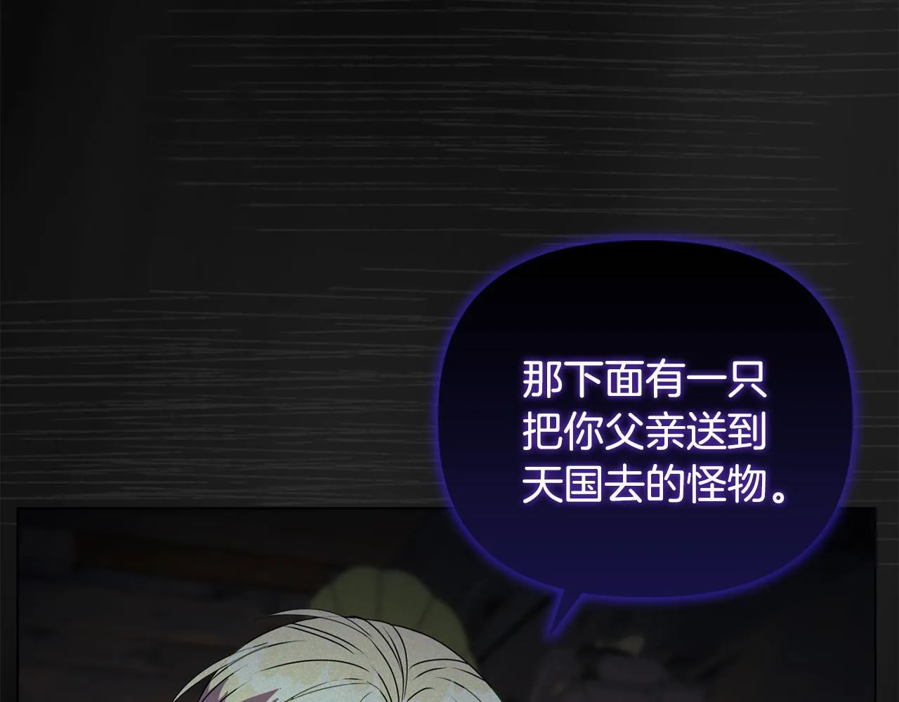 第15话 地下室的秘密139