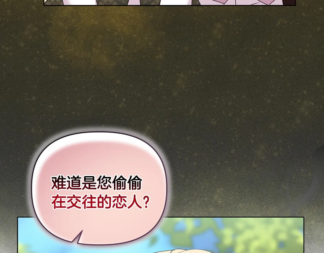 第13话 态度的转变184