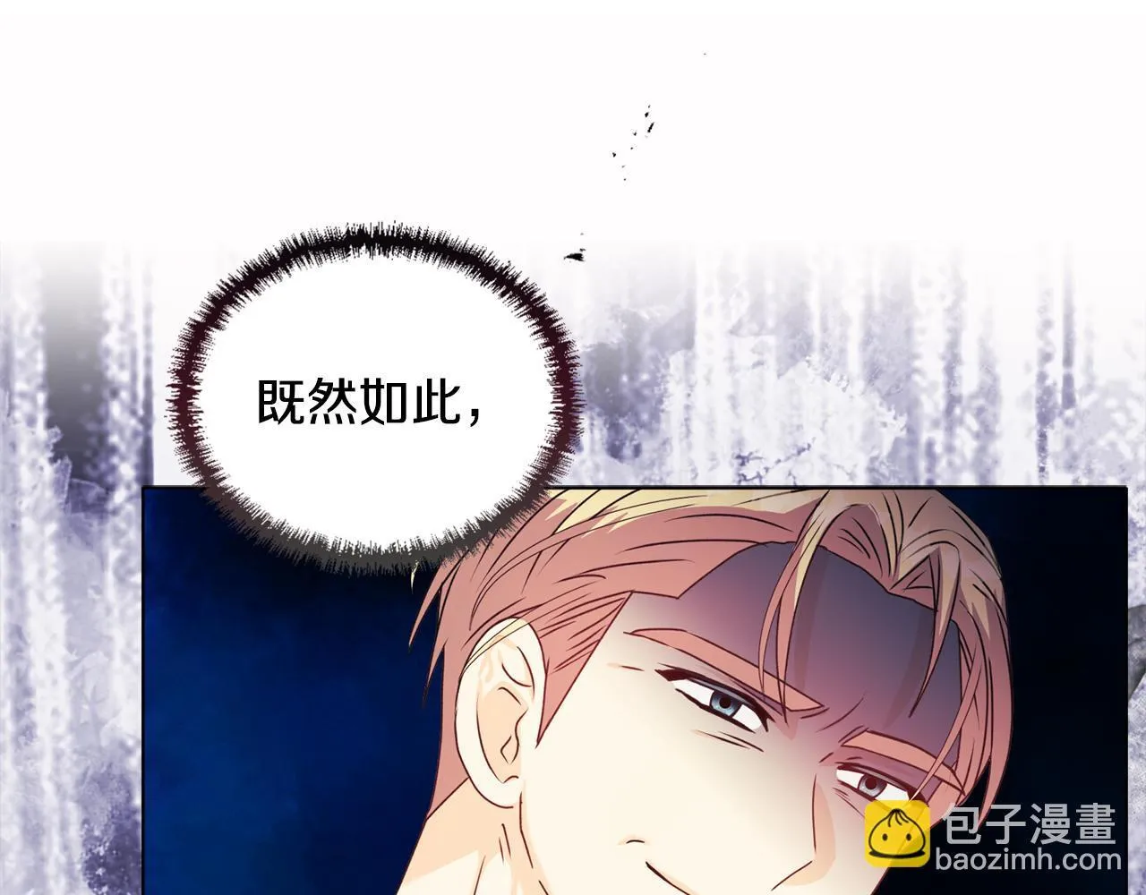第16话 叔父的野心33