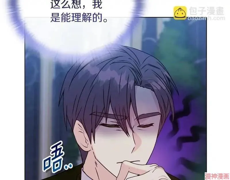 第24话29