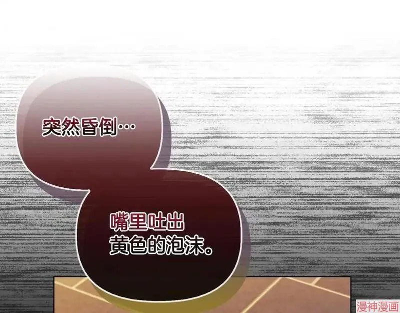 第9话133
