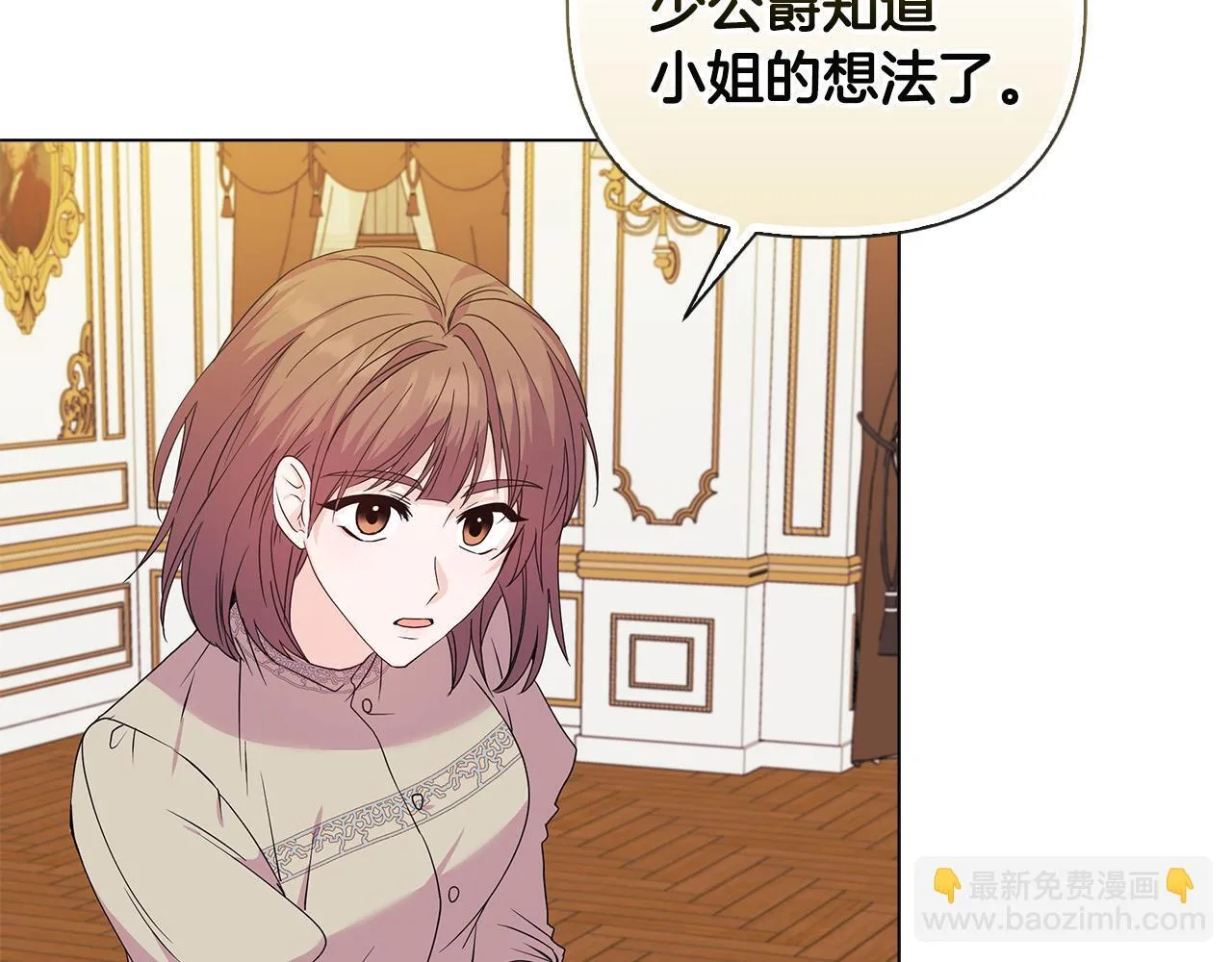 第3话 初见16