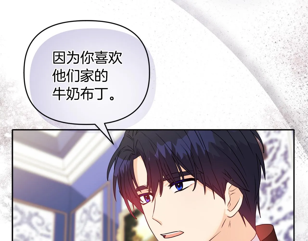 第11话 两人的协议108