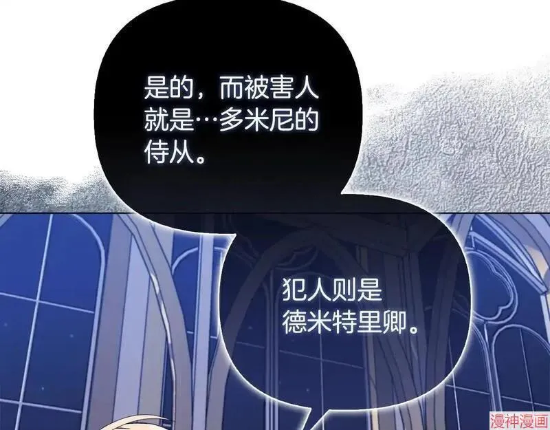 第24话58