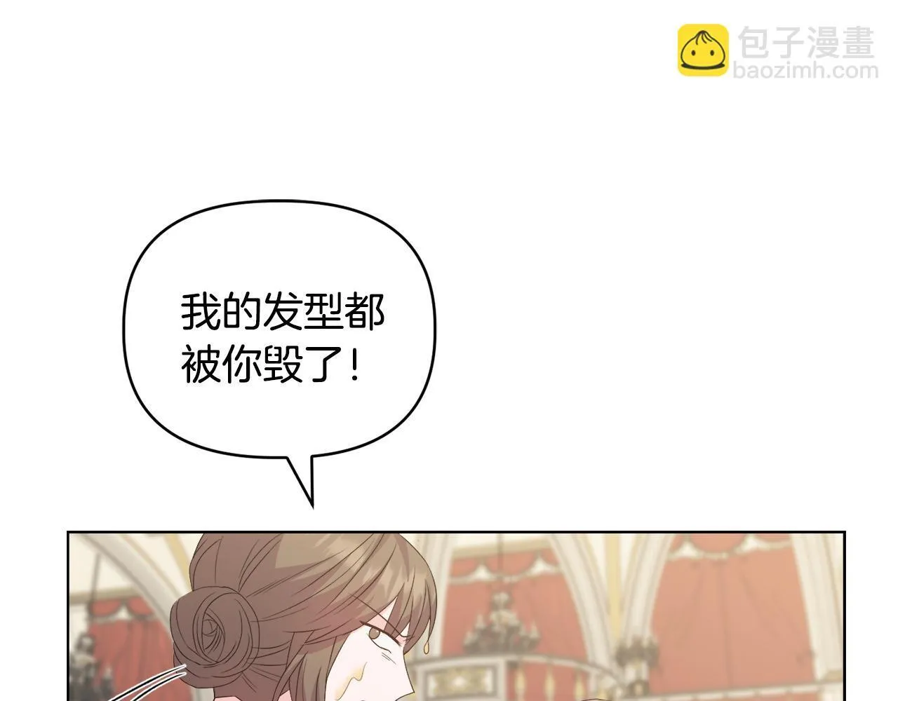 第30话 没教养的人77