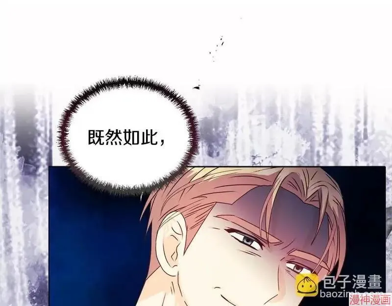 第16话33