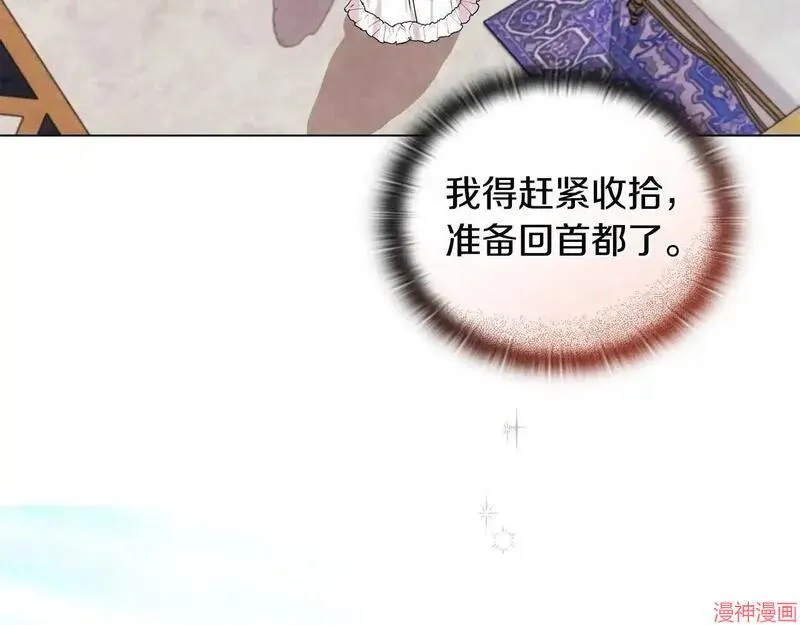 第20话22