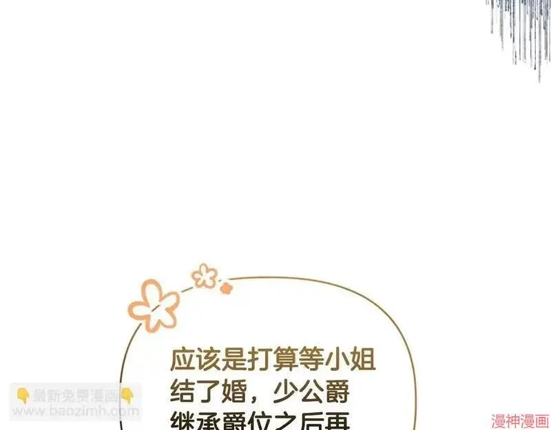 第21话18