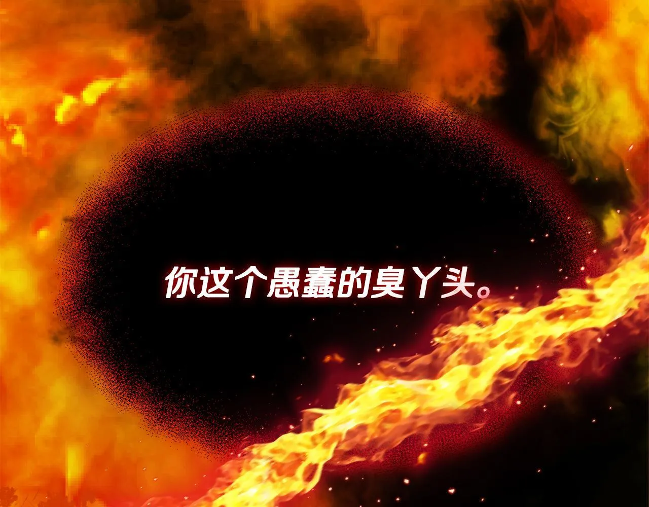 第24话 天使鸟193
