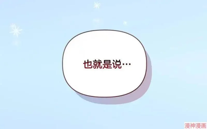 第7话173