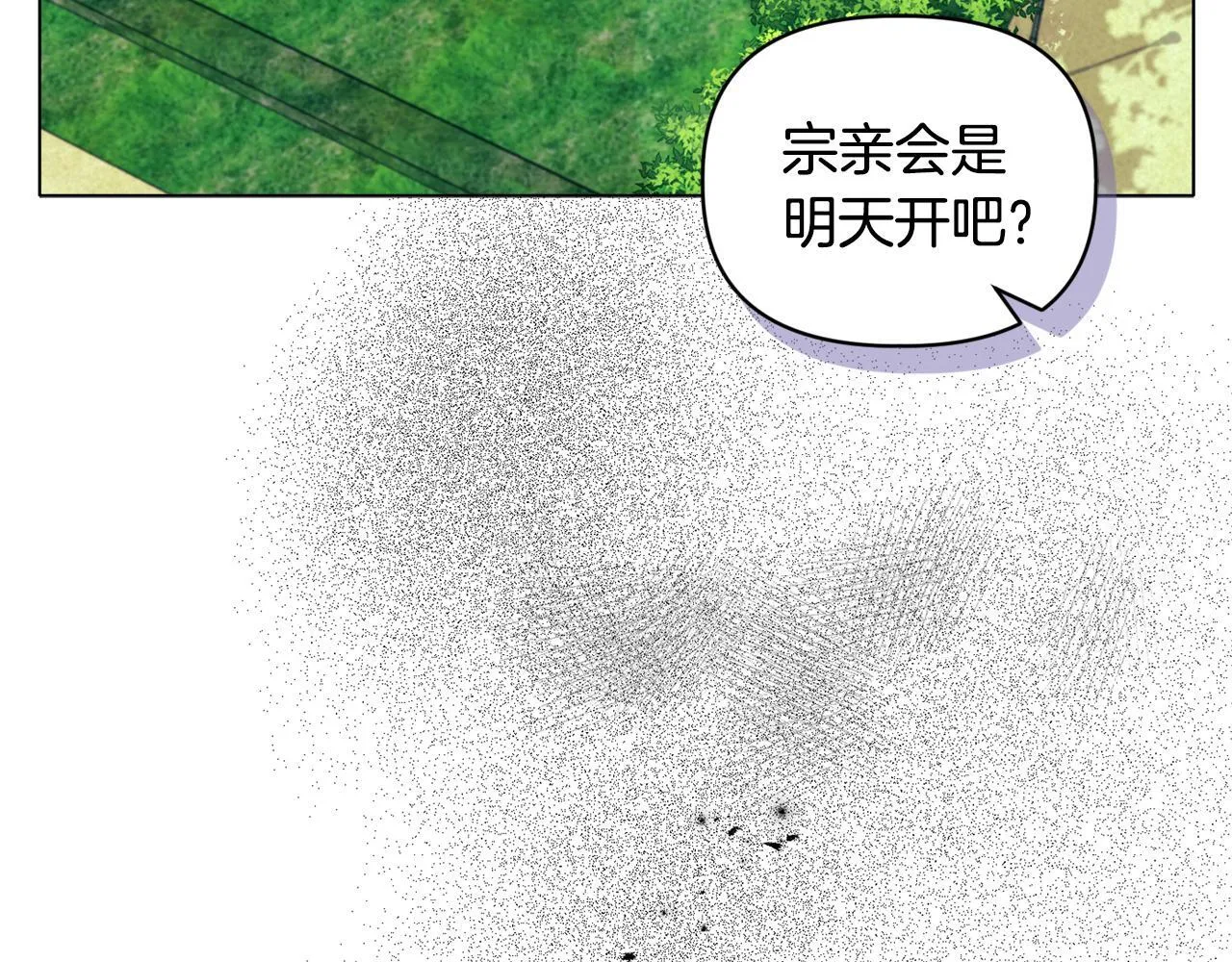 第13话 态度的转变168