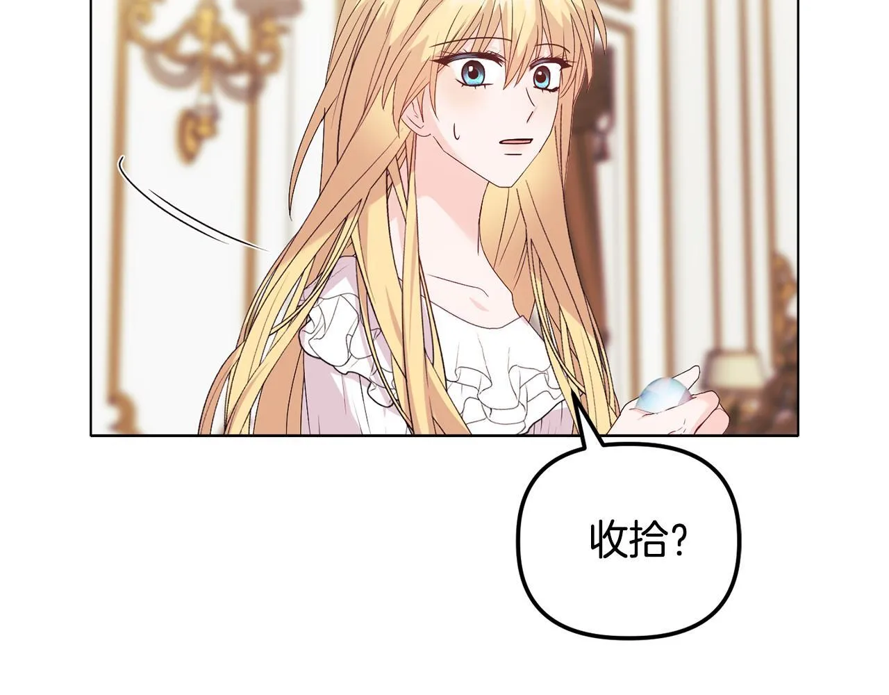 第27话 沉重的代价154