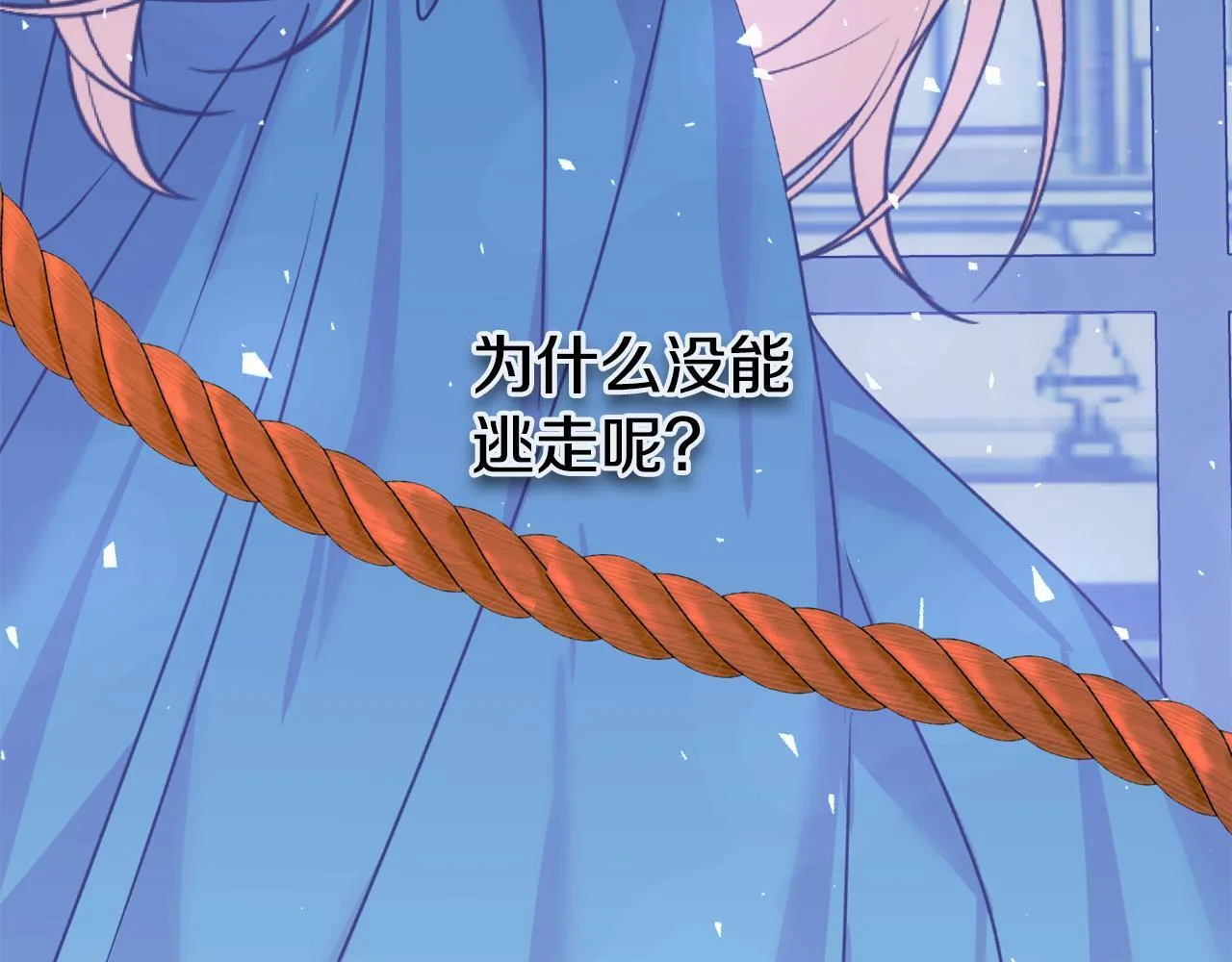 第0话 战胜悲催的命运62
