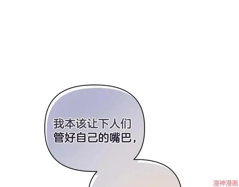 第13话66