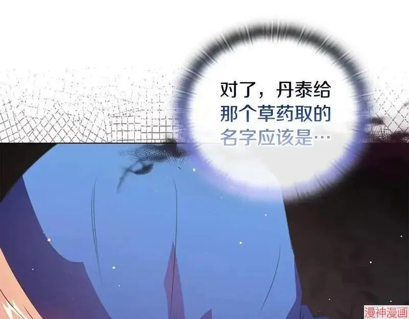 第9话120