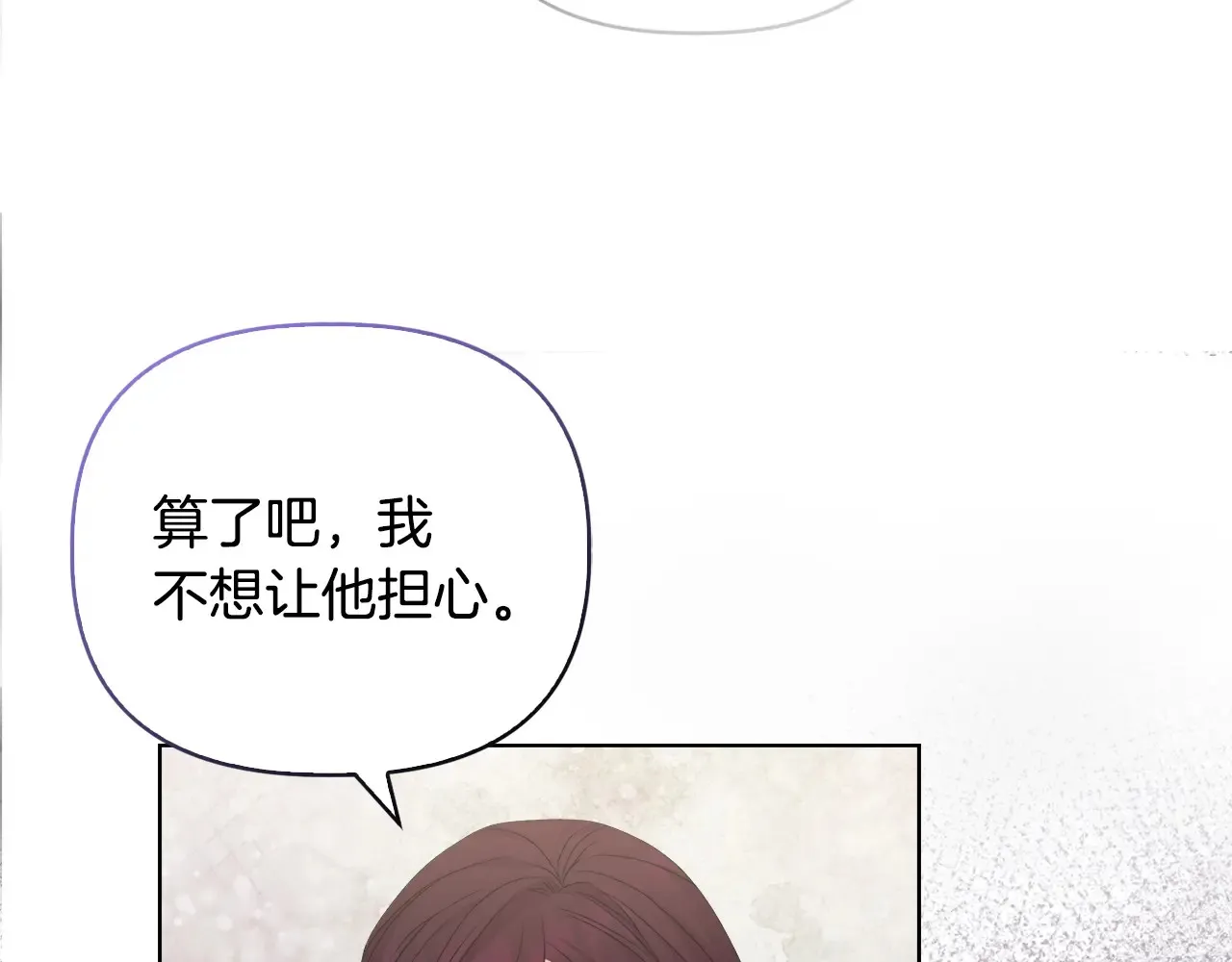 第35话 求婚84