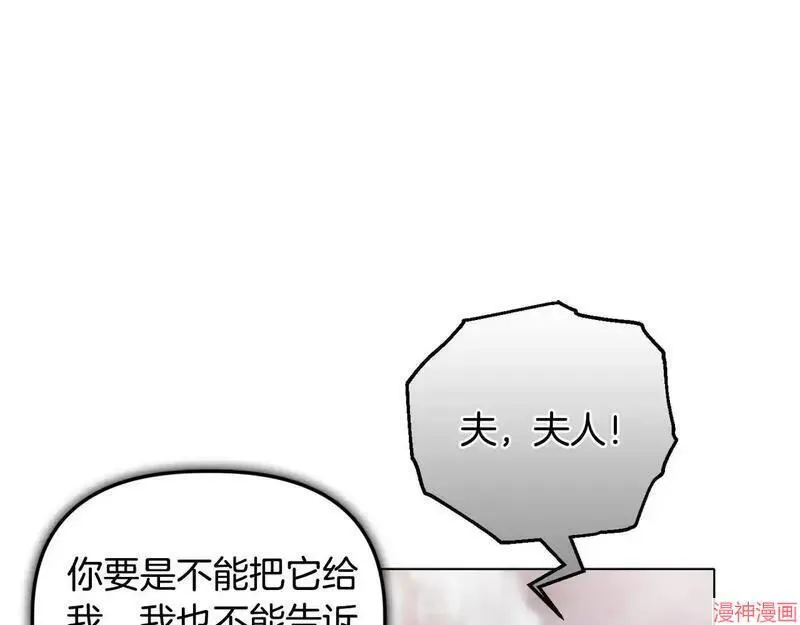 第23话17