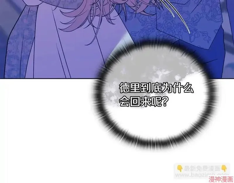 第19话172