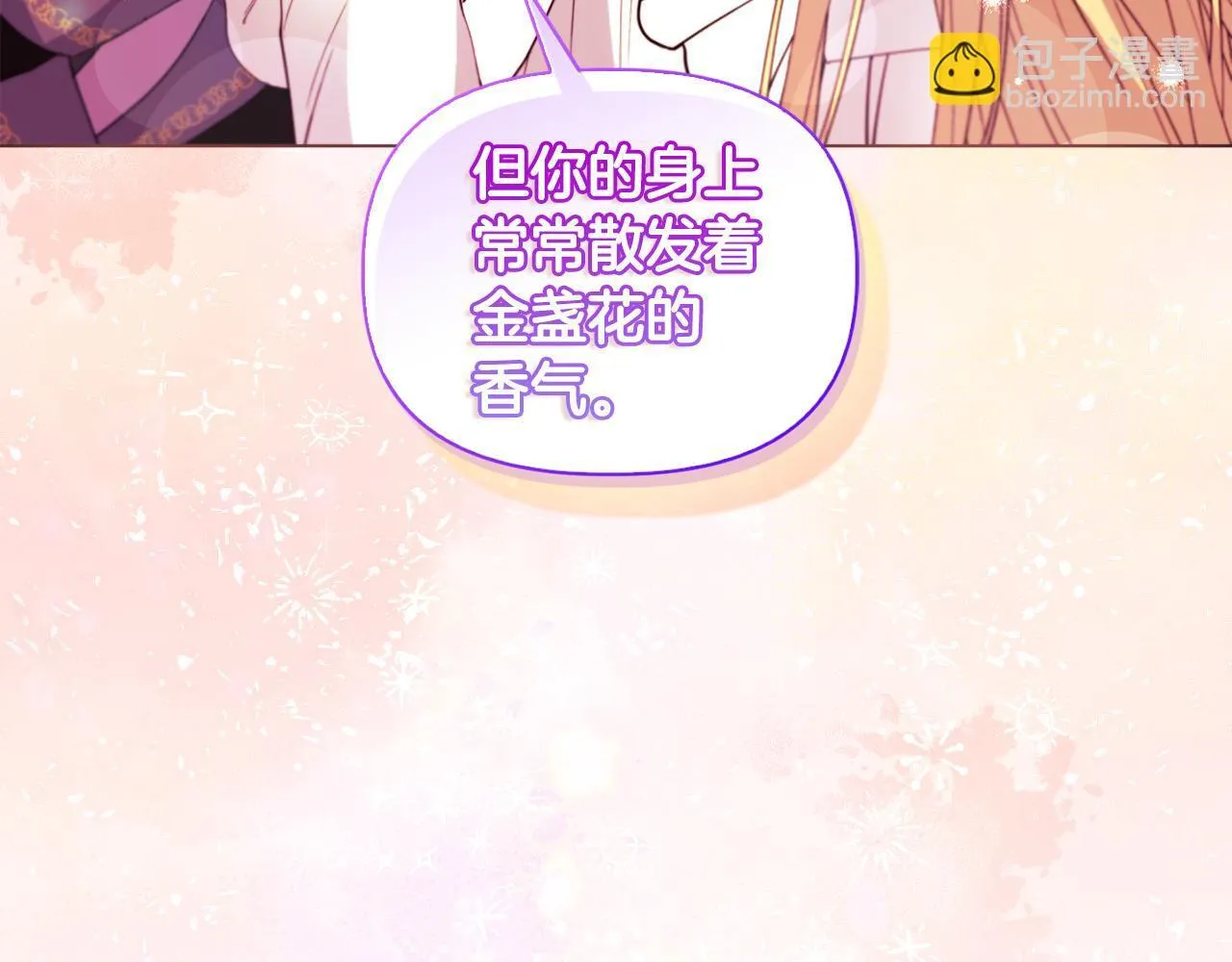 第6话 判若两人157