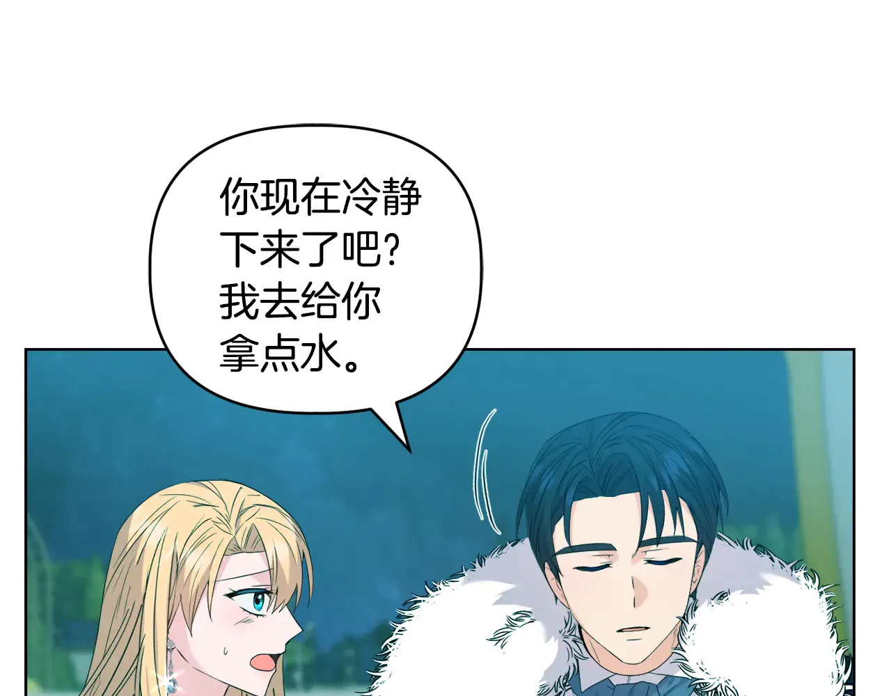 第36话 他的真心112