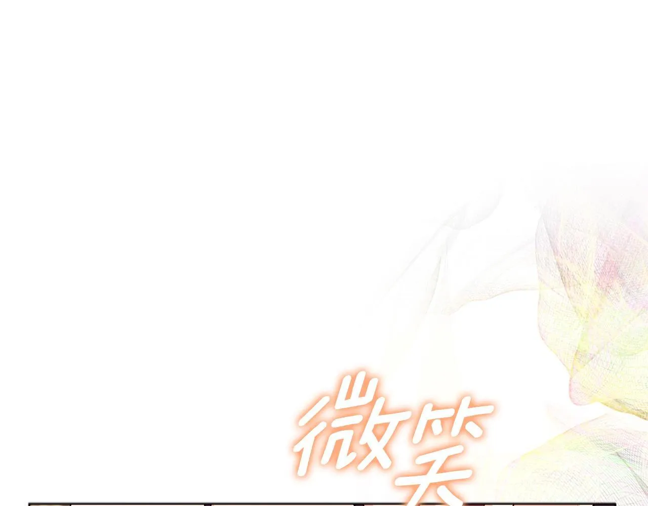 第12话 结婚的理由142