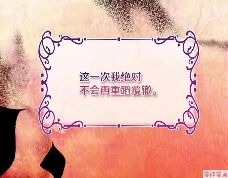 第0话98