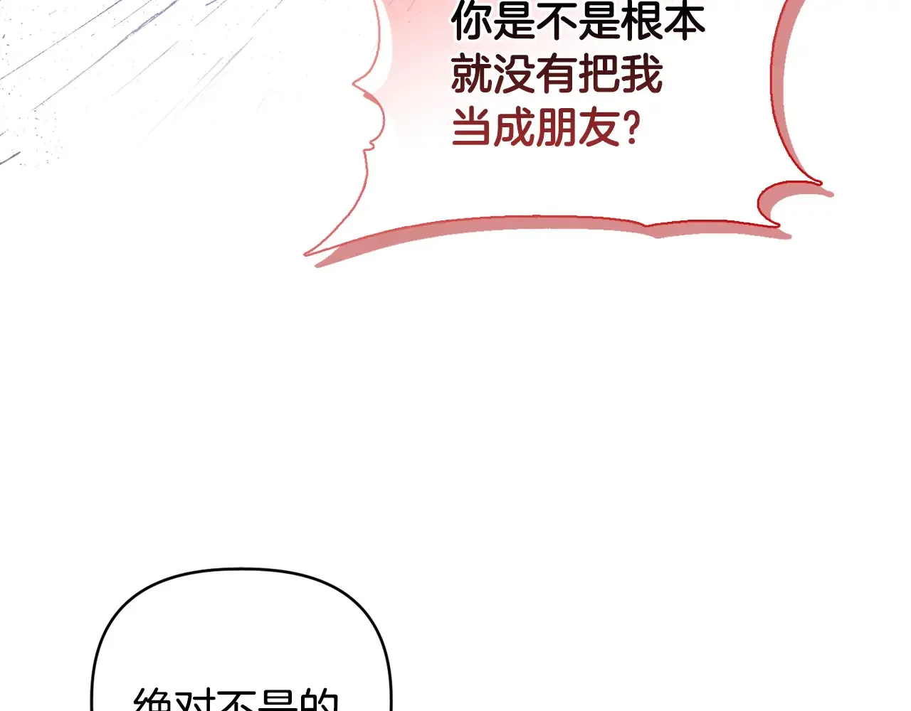 第34话 营销鬼才99