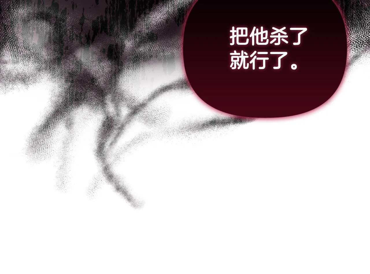 第29话 绯闻女主50