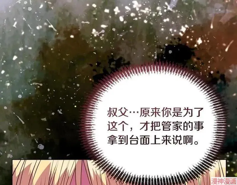 第17话139