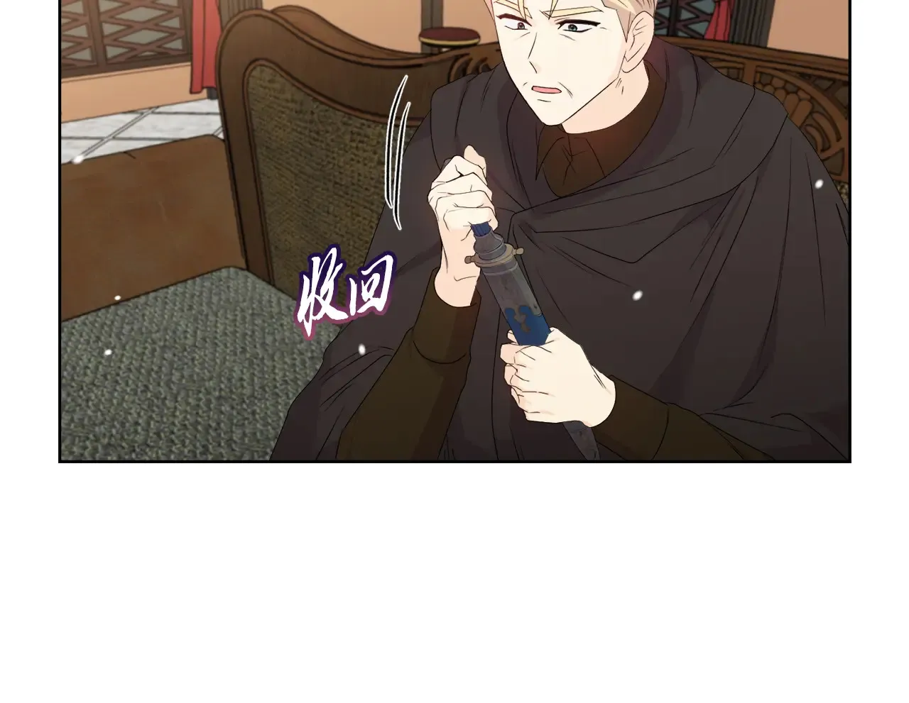 第33话 她就是个蠢丫头49