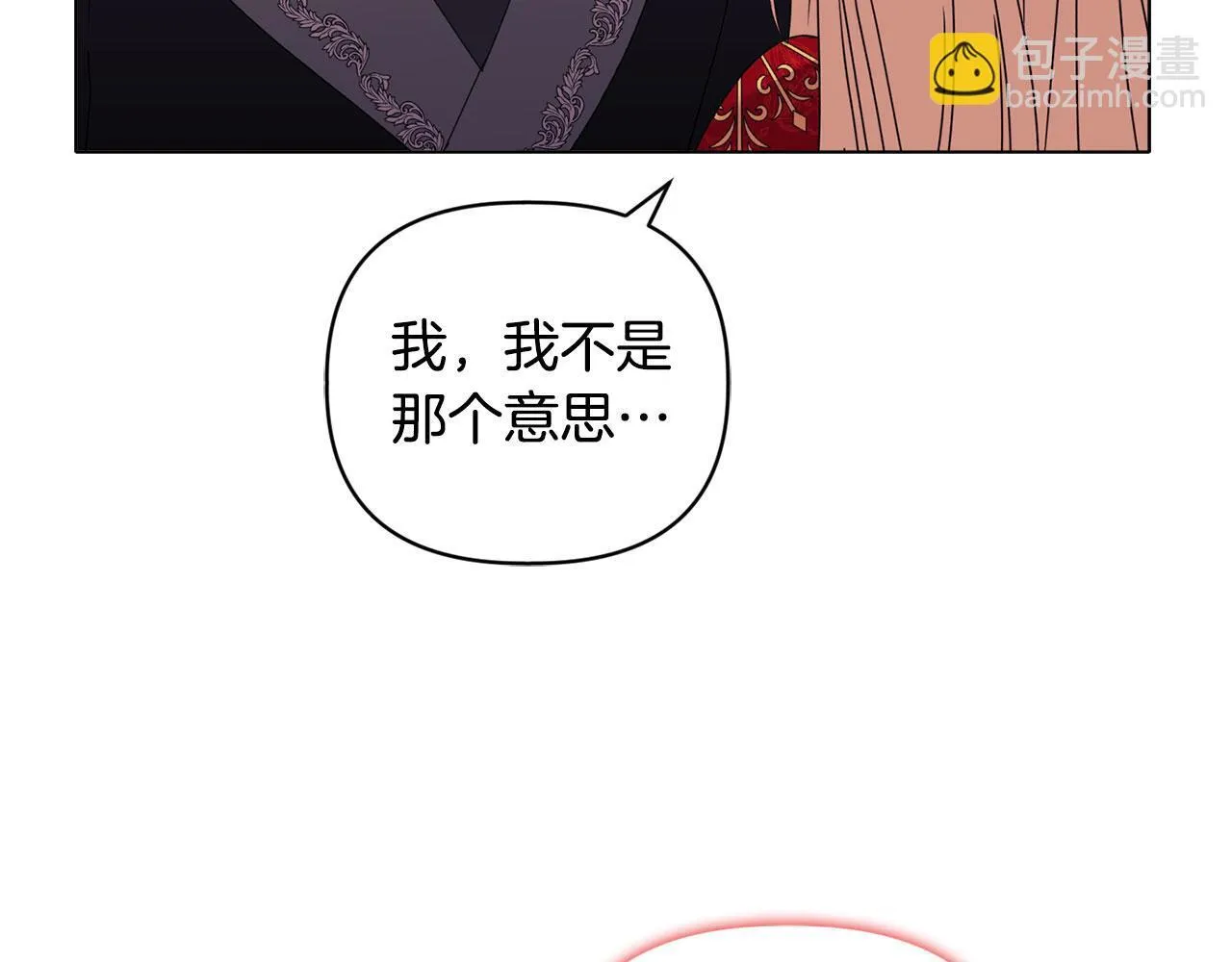 第18话 私生子德里15