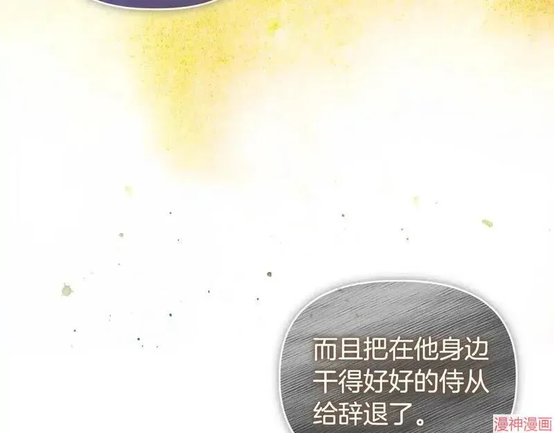 第12话208