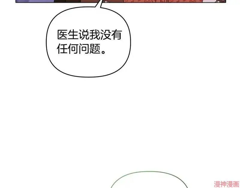 第12话120