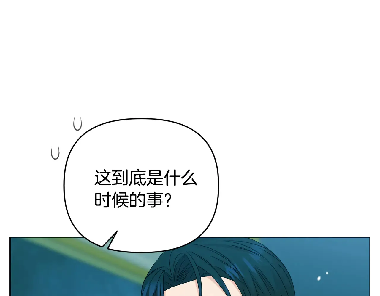 第36话 他的真心150