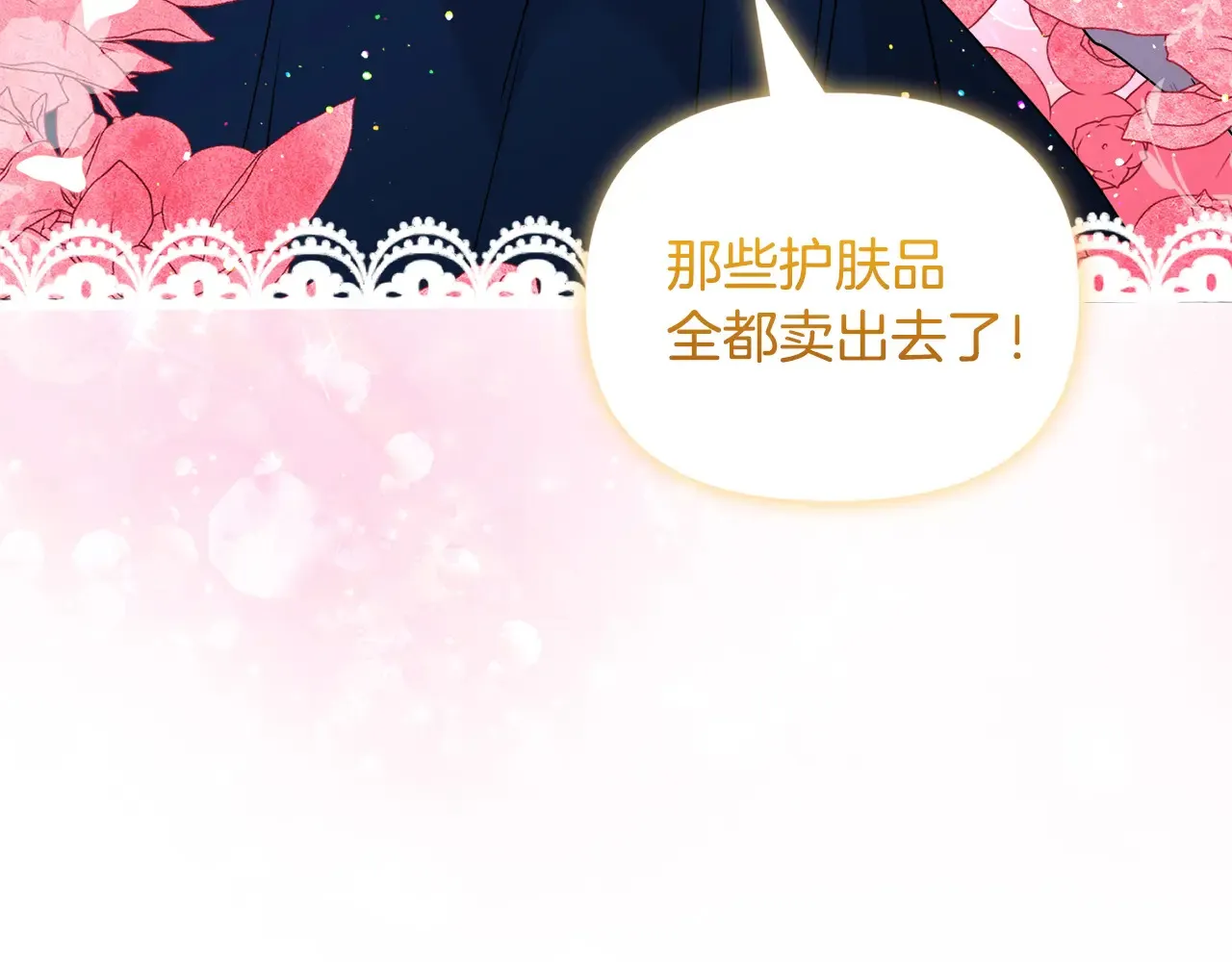 第34话 营销鬼才67