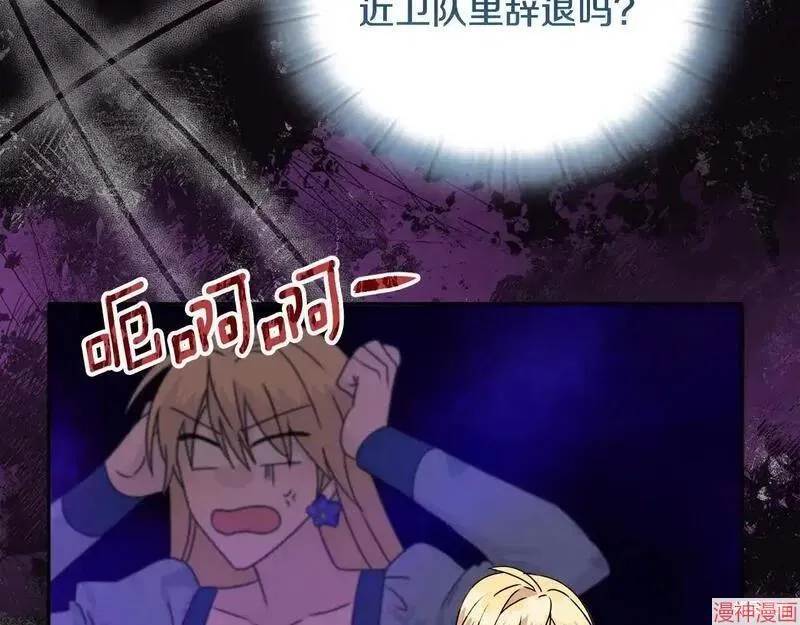 第11话81
