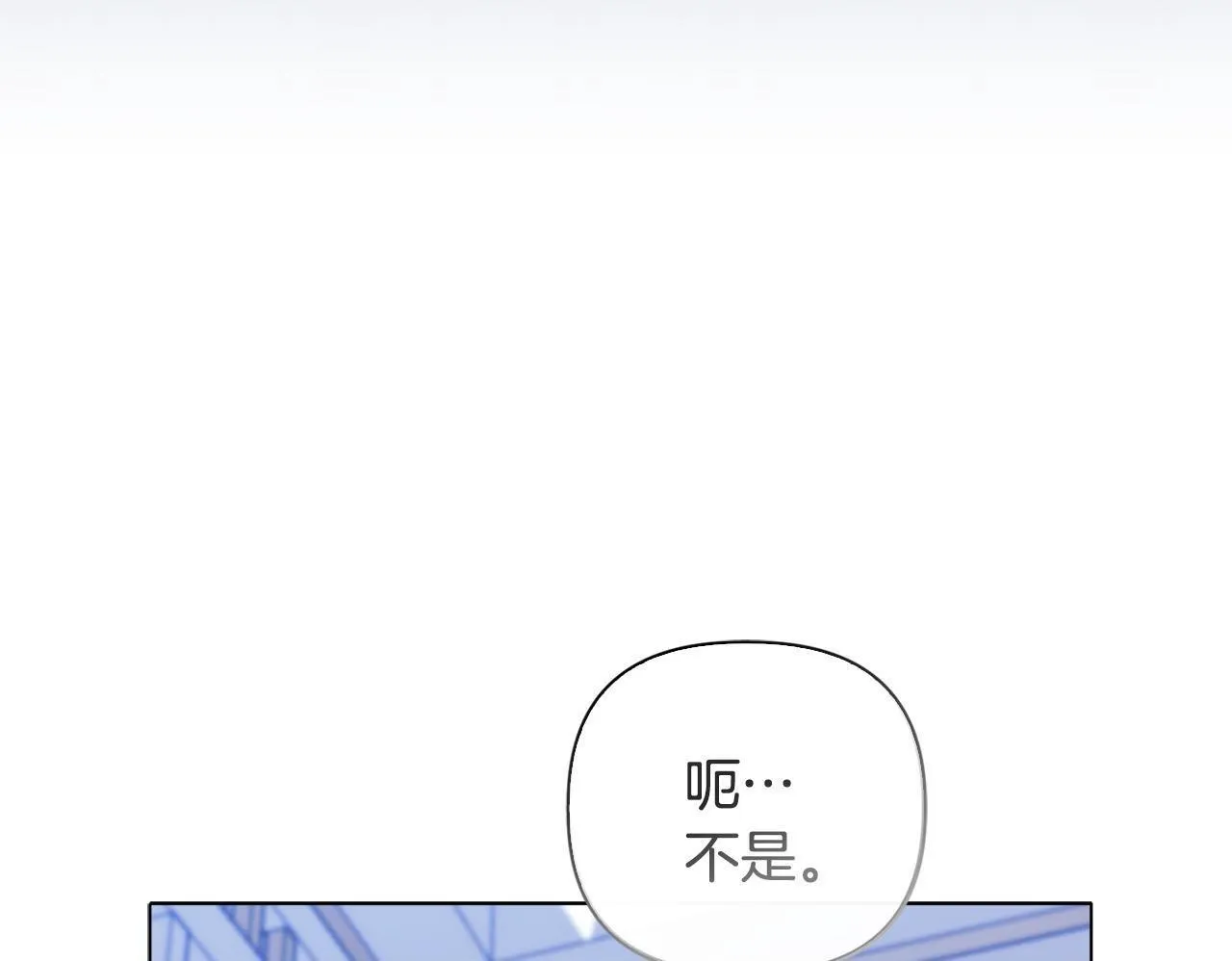 第24话 天使鸟70