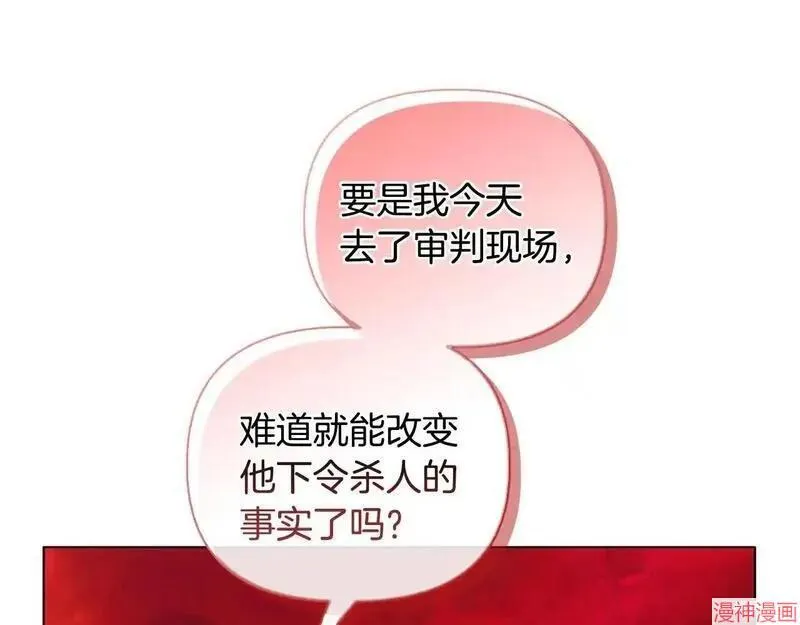 第23话124