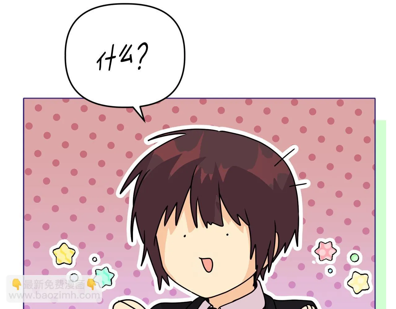 第7话 叔父的女儿108