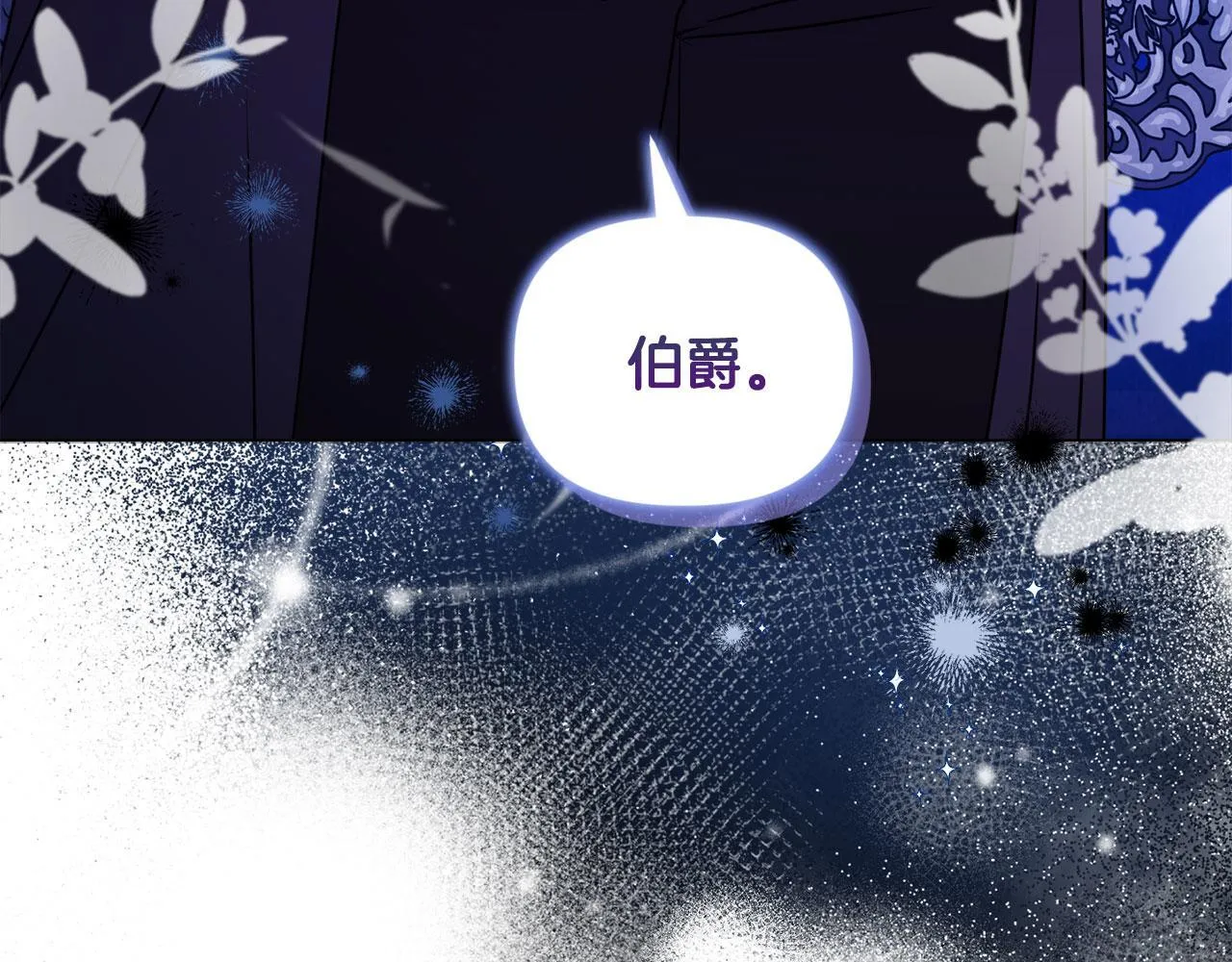 第18话 私生子德里180