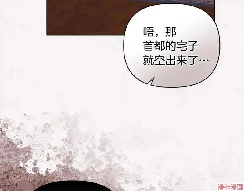 第17话117